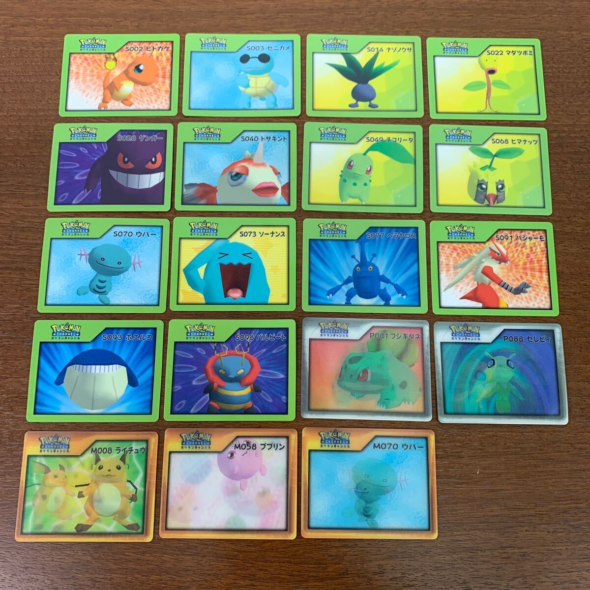 y ポケモンチャンネル ポケモンナイスカード Pokemon Nice Card y ポケモンチャンネル ポケモンナイスカード Pokemon Nice Card