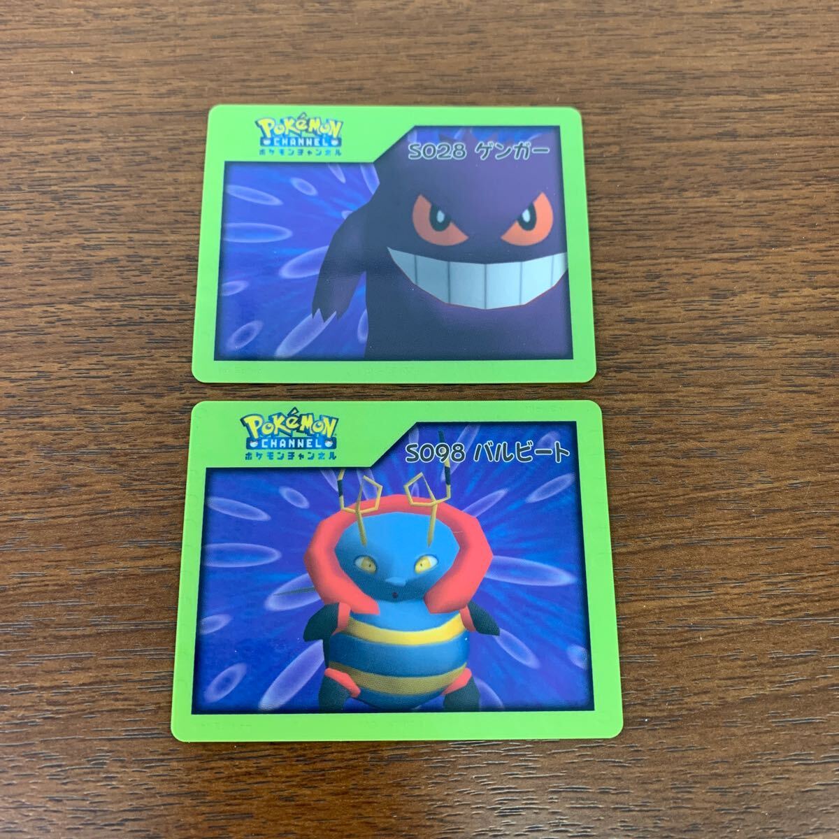y ポケモンチャンネル ポケモンナイスカード Pokemon Nice Card y ポケモンチャンネル ポケモンナイスカード Pokemon Nice Card