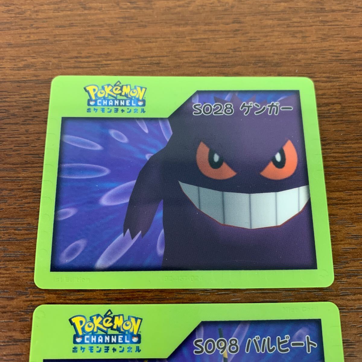 y ポケモンチャンネル ポケモンナイスカード Pokemon Nice Card y ポケモンチャンネル ポケモンナイスカード Pokemon Nice Card