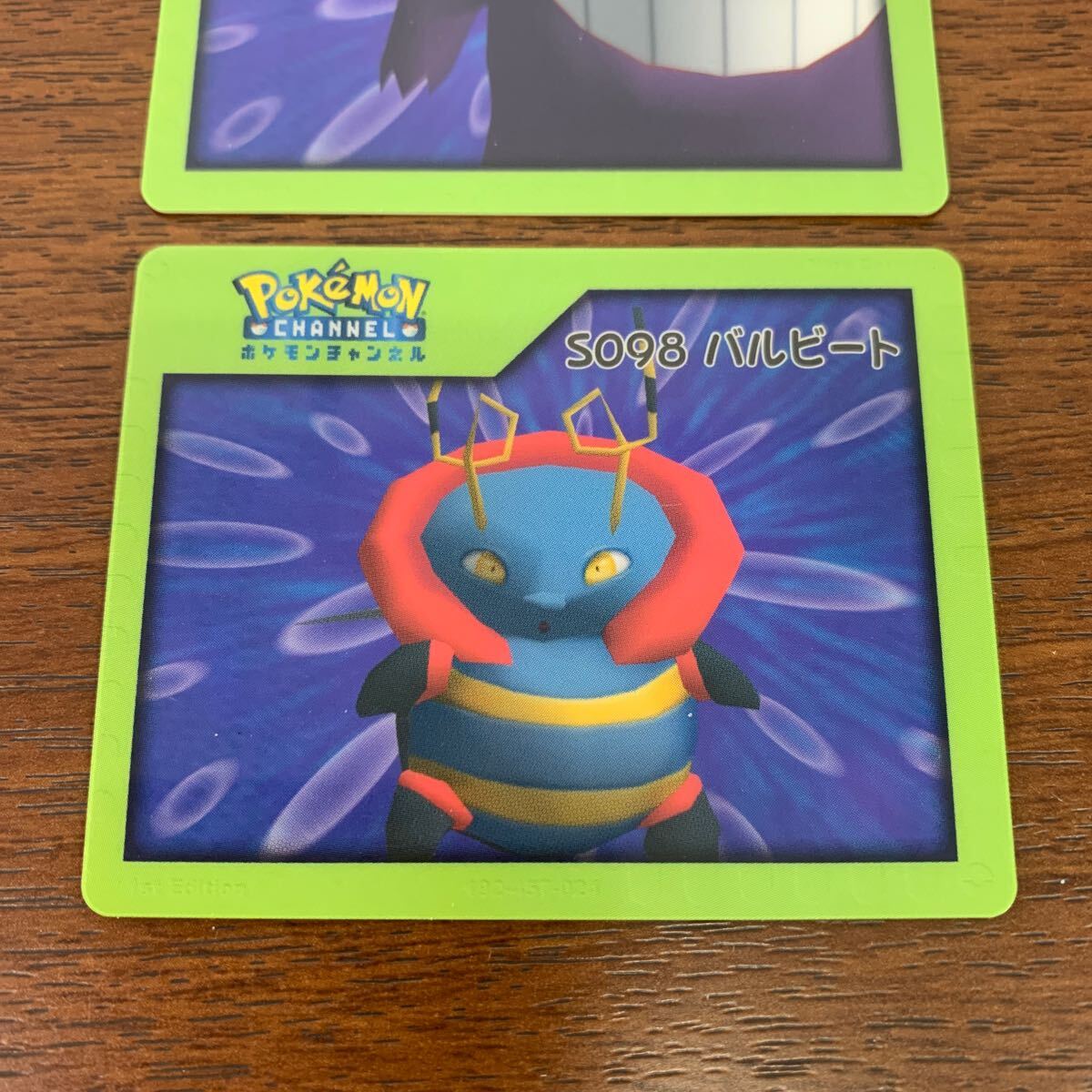 y ポケモンチャンネル ポケモンナイスカード Pokemon Nice Card y ポケモンチャンネル ポケモンナイスカード Pokemon Nice Card