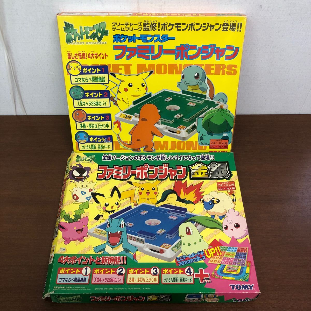 当時物 TOMY ポケットモンスター ファミリーポンジャン 初代 + 当時物 TOMY ポケットモンスター ファミリーポンジャン 初代 +