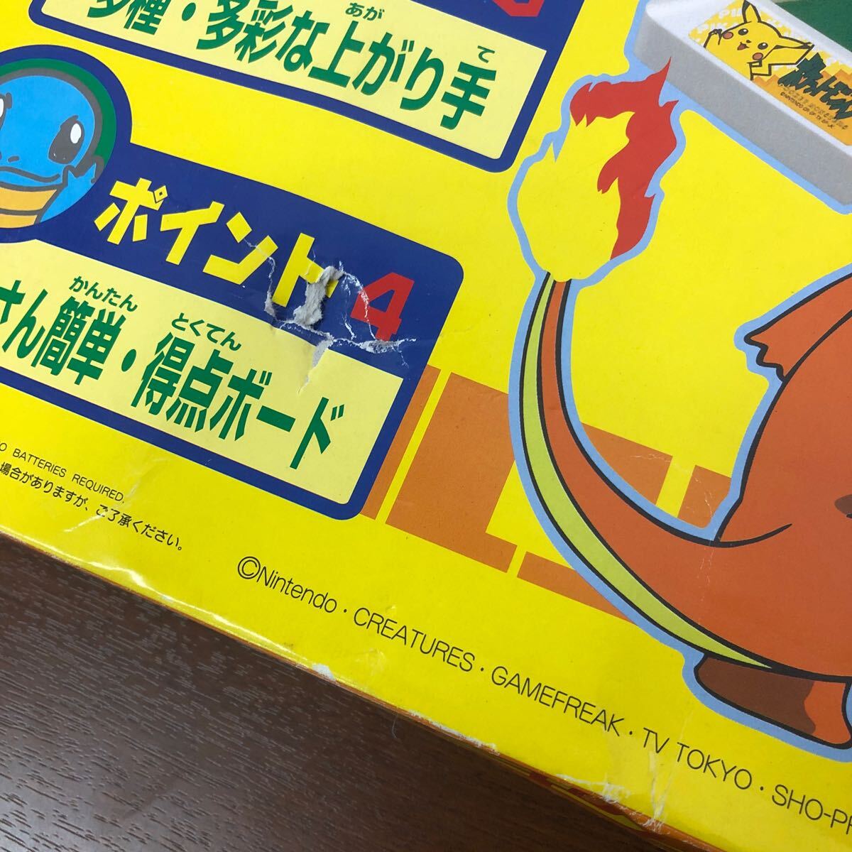 当時物 TOMY ポケットモンスター ファミリーポンジャン 初代 + 当時物 TOMY ポケットモンスター ファミリーポンジャン 初代 +