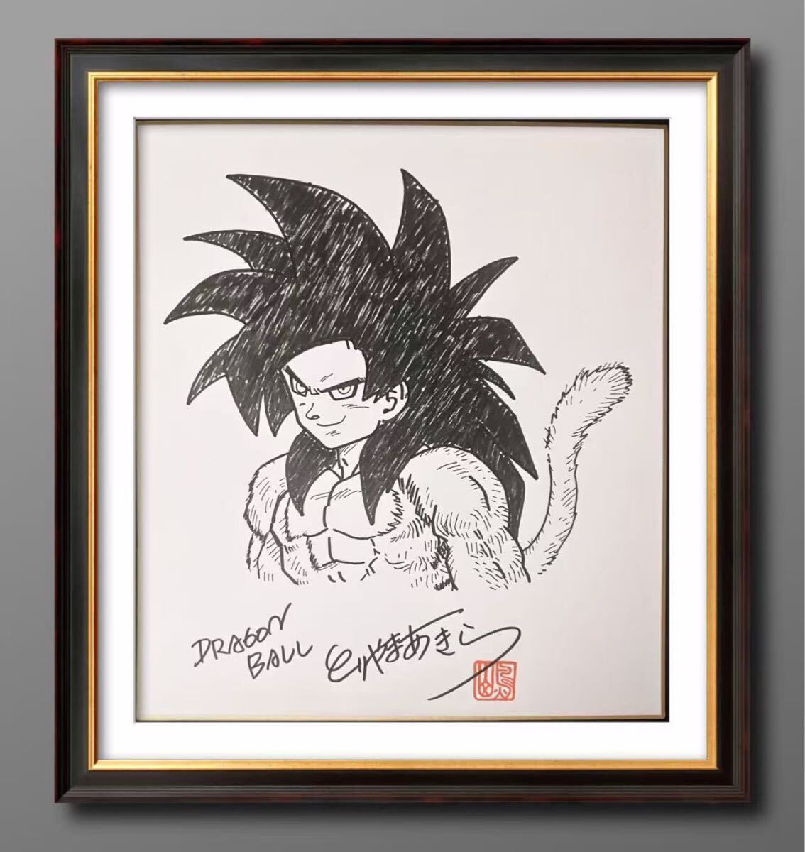 ドラゴンボール 鳥山明 サイン色紙 サイン入り 色紙 DRAGON BALL