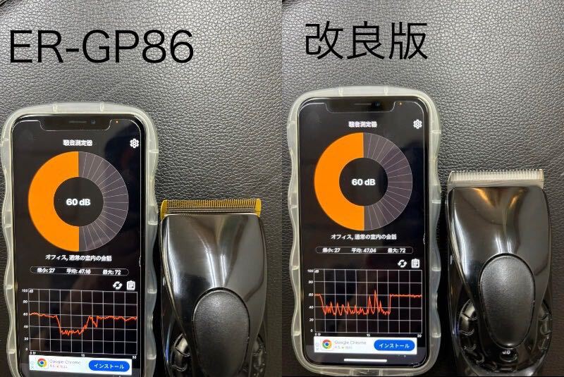  улучшение версия примерно 0.1mm specification ER-GP80 специальный Panasonic Pro linear машинка для стрижки s gold fe-do сменный лезвие ER9920 ER9900 ER-GP80 ER-GP82 ER-GP86