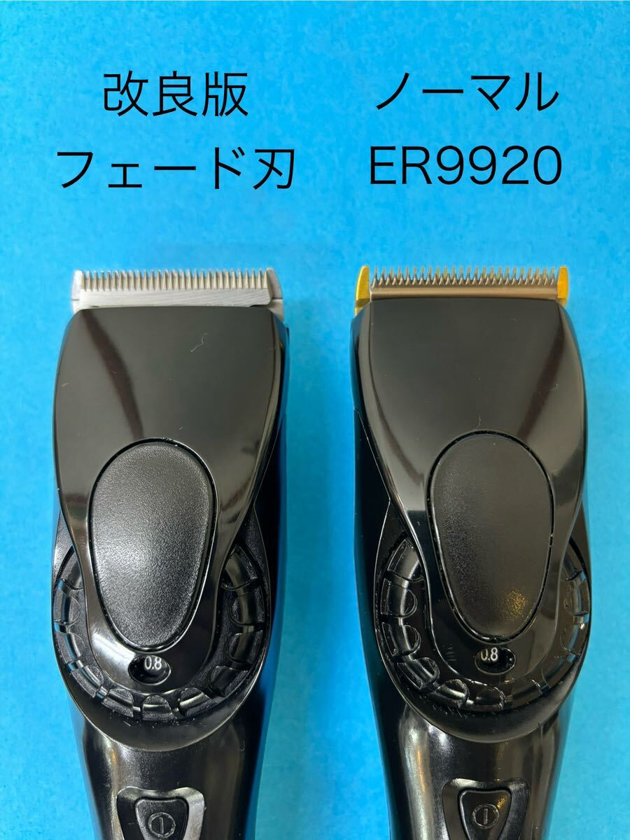  улучшение версия примерно 0.1mm specification ER-GP80 специальный Panasonic Pro linear машинка для стрижки s gold fe-do сменный лезвие ER9920 ER9900 ER-GP80 ER-GP82 ER-GP86