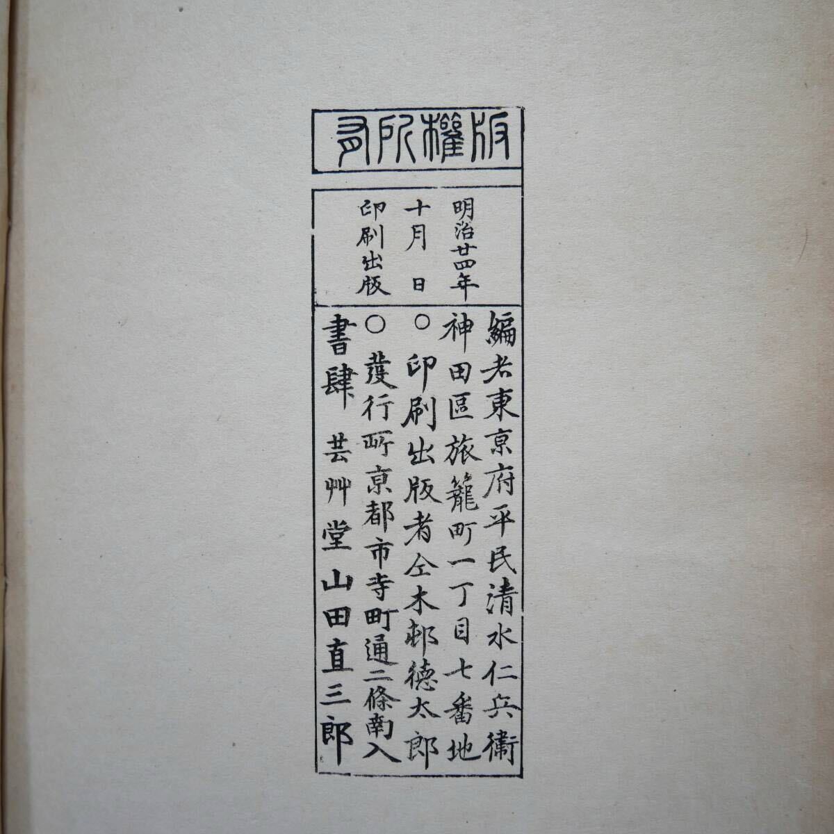 item_image_8