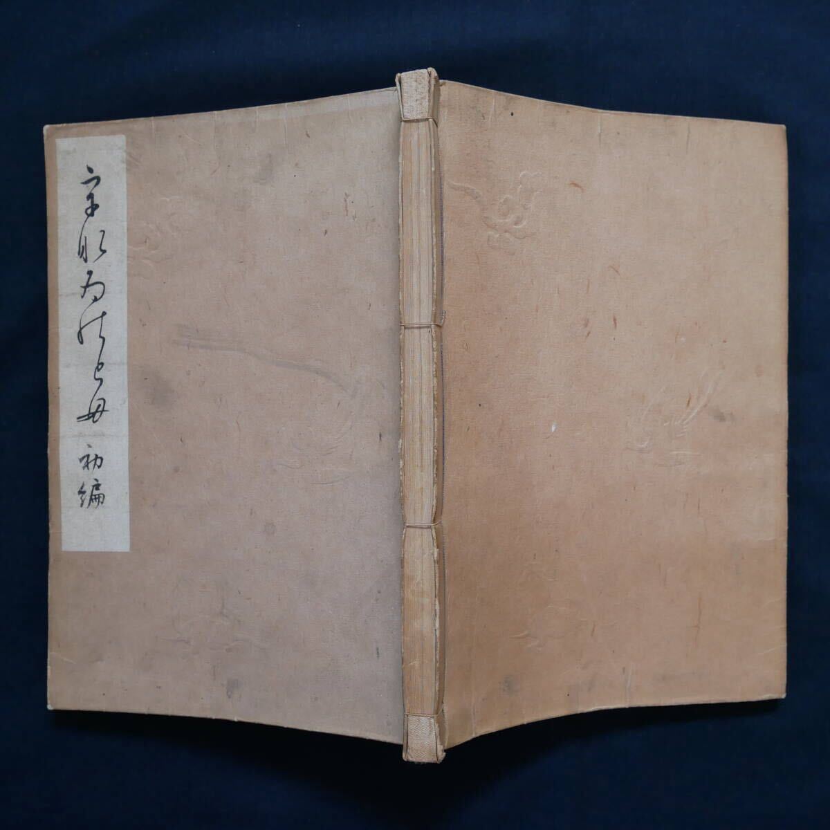 item_image_9
