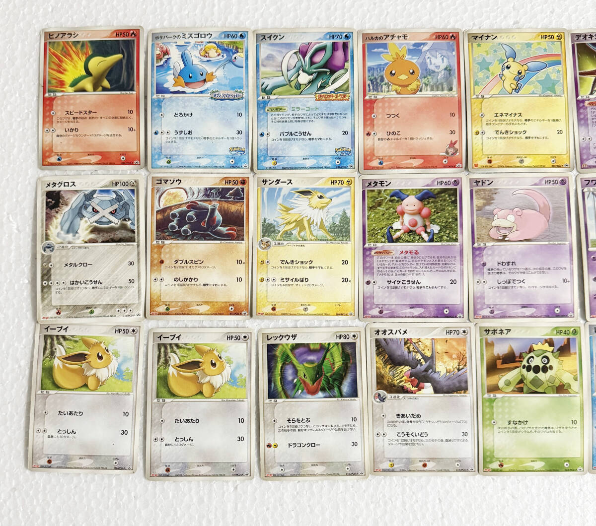 ポケカ ポケモンカード PROMO プロモ マクドナルド 明治 Meiji ポケカ ポケモンカード PROMO プロモ マクドナルド 明治 Meiji