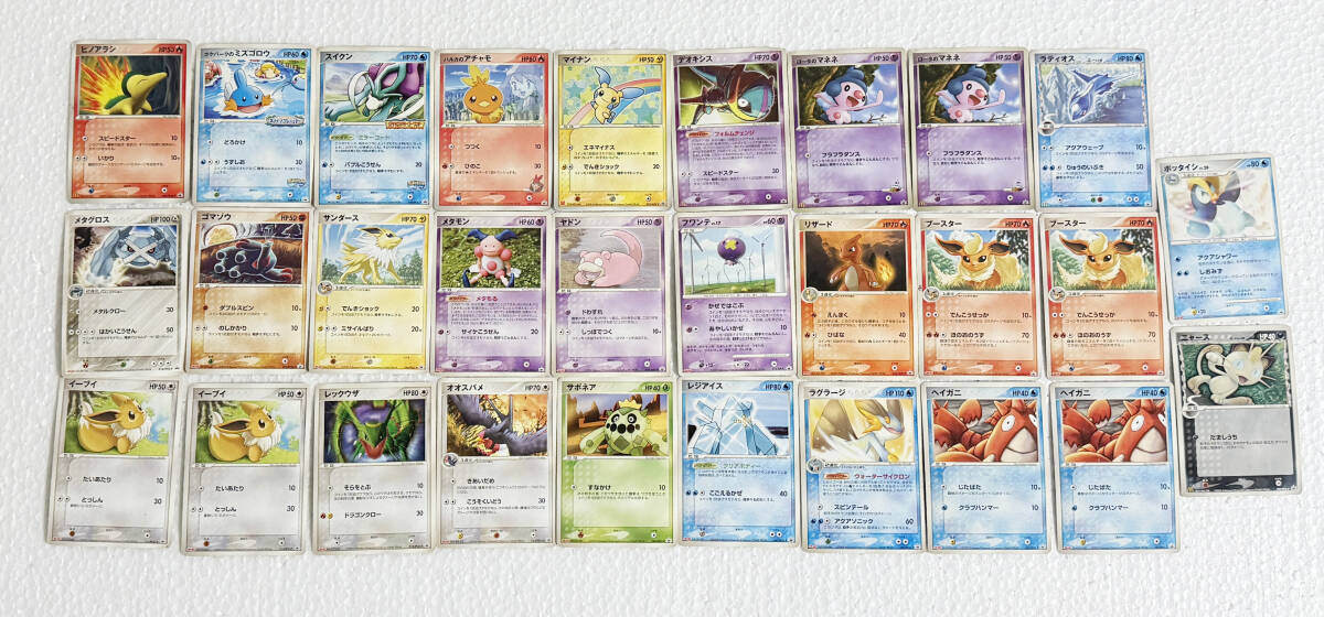 ポケカ ポケモンカード PROMO プロモ マクドナルド 明治 Meiji ポケカ ポケモンカード PROMO プロモ マクドナルド 明治 Meiji