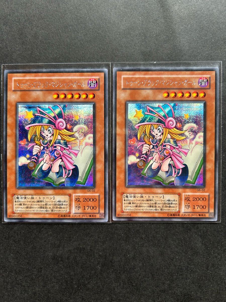 ☆ 遊戯王カード ☆ゲームボーイ6限定 G6-02【トゥーン ☆ 遊戯王カード ☆ゲームボーイ6限定 G6-02【トゥーン