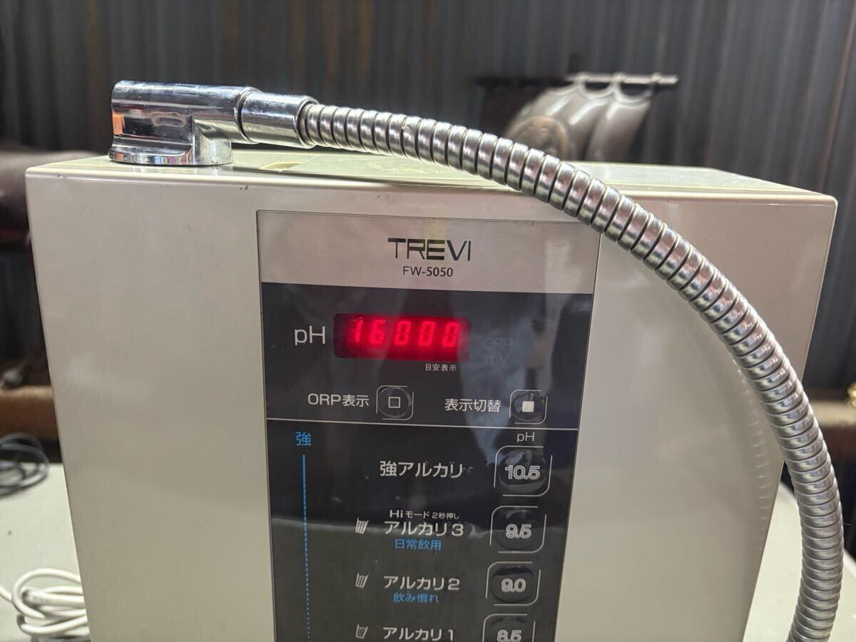 ★フジ医療器★TREVI トレビ FW-5050 アルカリイオン整水器 連続式電解水生成器 中古 出品時通電のみ確認 #04Z1912a64 ☆フジ医療器☆TREVI トレビ FW-5050 アルカリイオン整水器 連続式