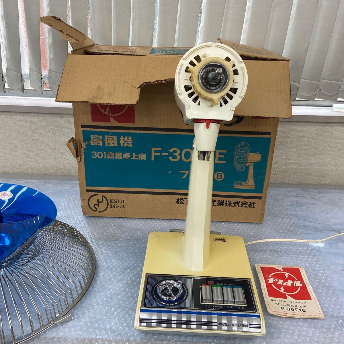 National ナショナル 扇風機 F-30E1E 卓上扇 昭和レトロ ビンテージ 当時物 動作品