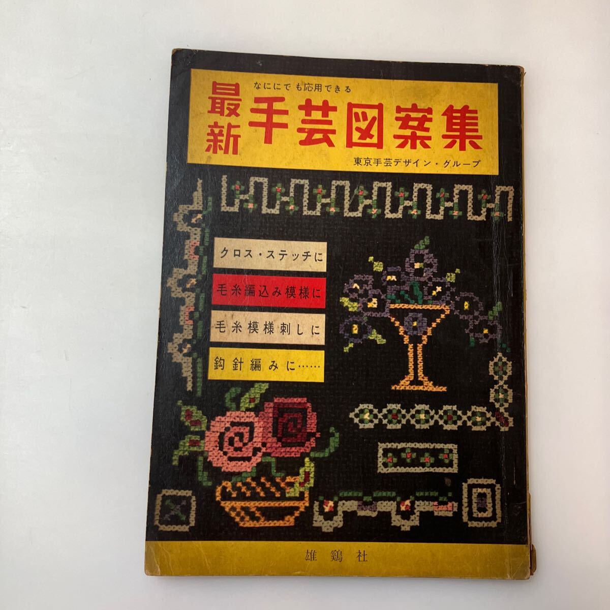 item_image_1