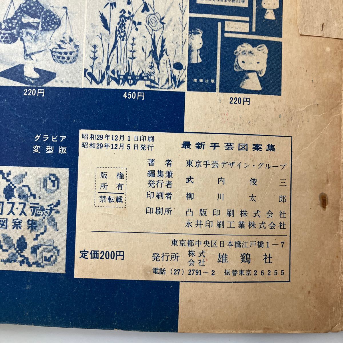 item_image_9