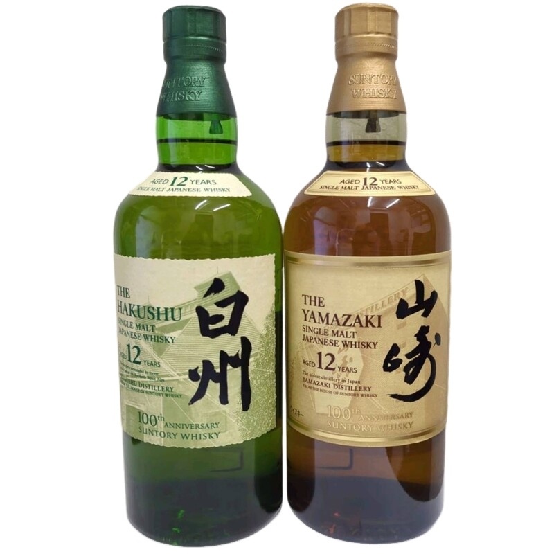 ウイスキー 2本セット SUNTORY サントリー 山崎 12年 白州 12年 ウイスキー 2本セット SUNTORY サントリー 山崎 12年 白州 12年