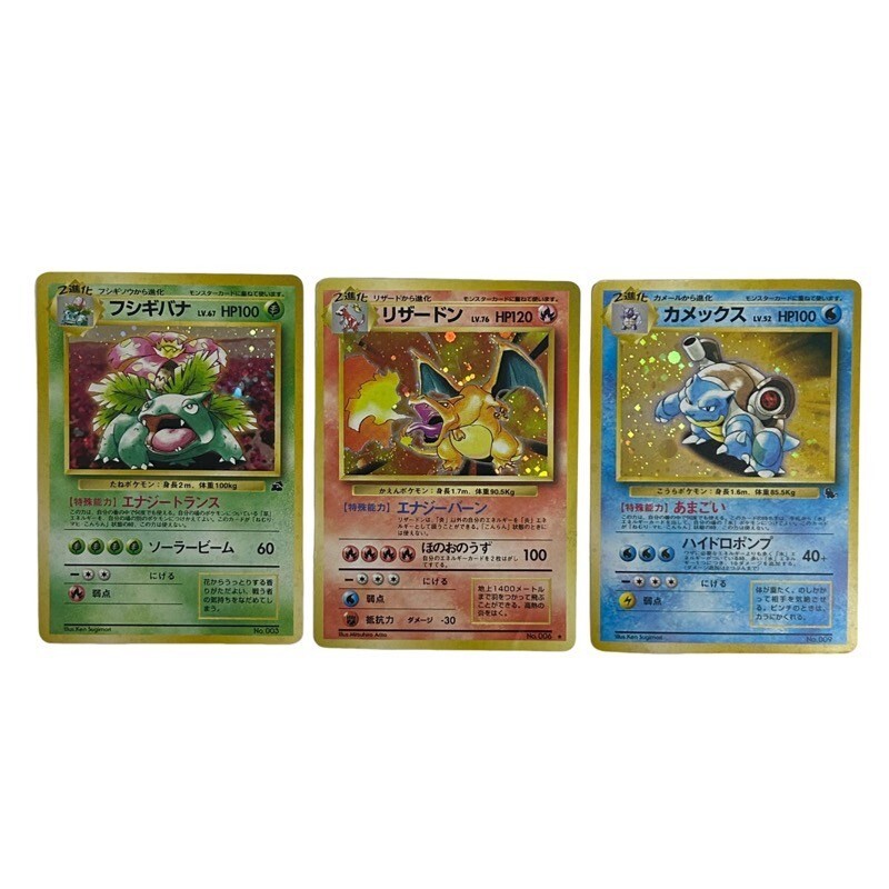 ポケモンカード ポケカ トレカ 御三家 旧裏面 フシギバナ No.003 ポケモンカード ポケカ トレカ 御三家 旧裏面 フシギバナ No.003