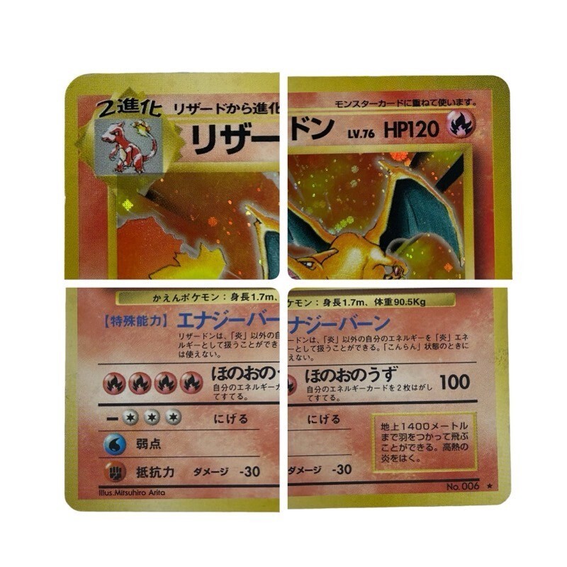 ポケモンカード ポケカ トレカ 御三家 旧裏面 フシギバナ No.003 ポケモンカード ポケカ トレカ 御三家 旧裏面 フシギバナ No.003