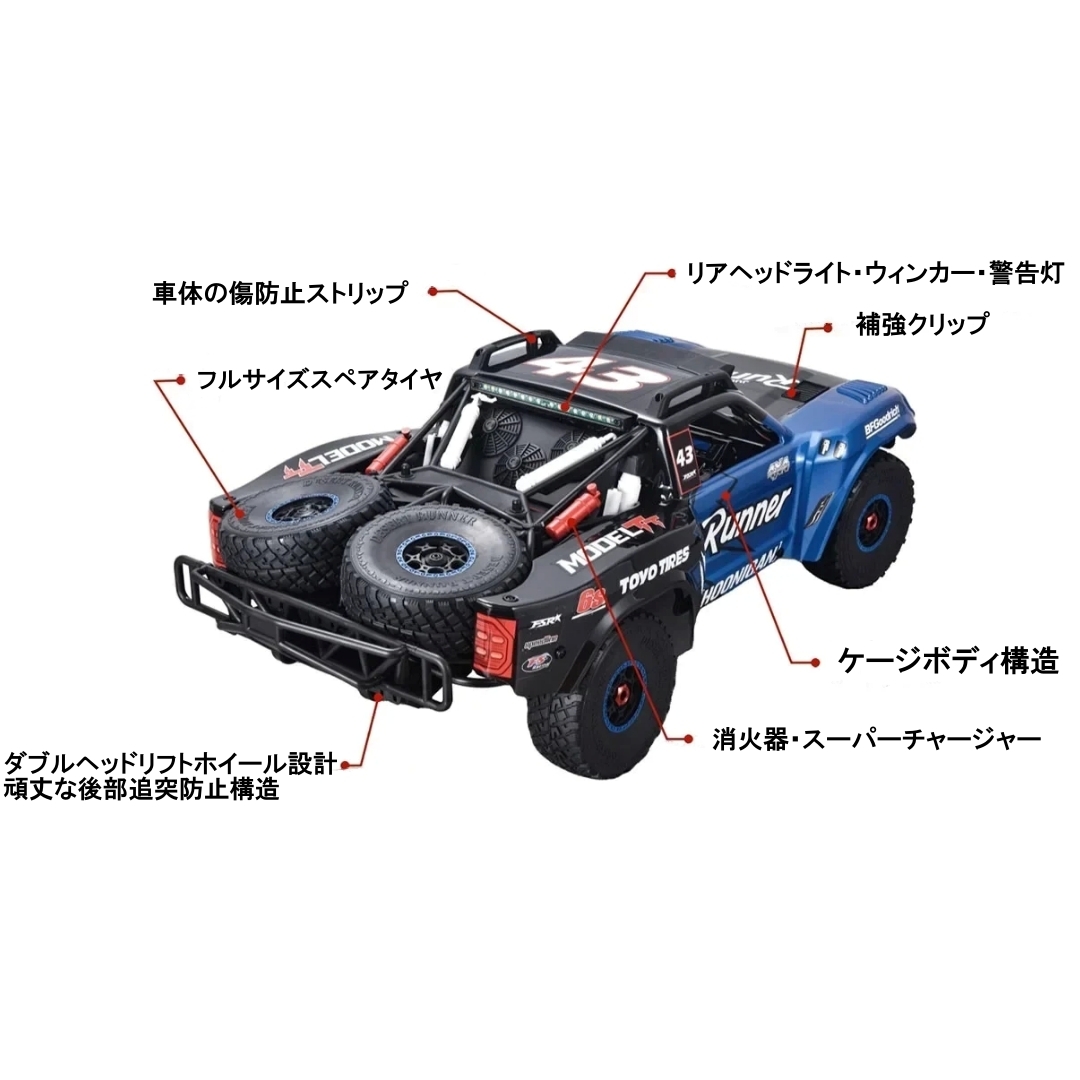 ラジコン FSR TT High-Speed RC Short Course Truck 1/7スケール ラジコン FSR TT High-Speed RC Short Course Truck 1/7スケール