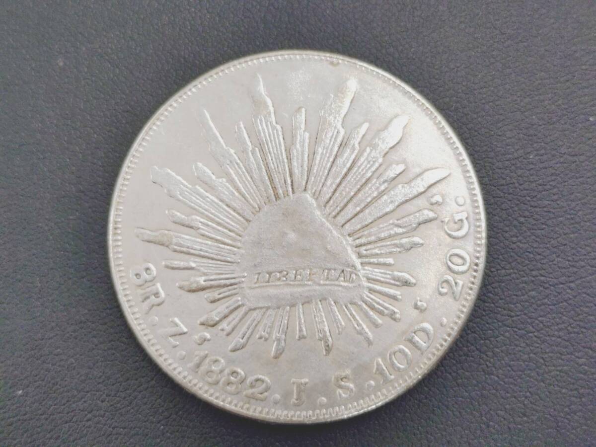 海外銀貨】メキシコ銀貨 8レアル 1882年 1円銀貨 貿易銀 古銭 海外銀貨】メキシコ銀貨 8レアル 1882年 1円銀貨 貿易銀 古銭