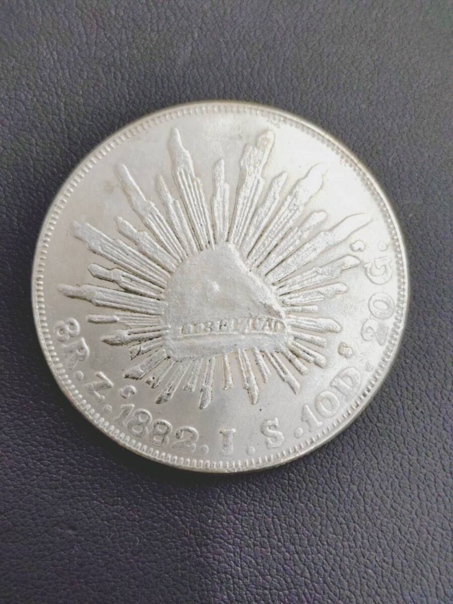 海外銀貨】メキシコ銀貨 8レアル 1882年 1円銀貨 貿易銀 古銭 海外銀貨】メキシコ銀貨 8レアル 1882年 1円銀貨 貿易銀 古銭