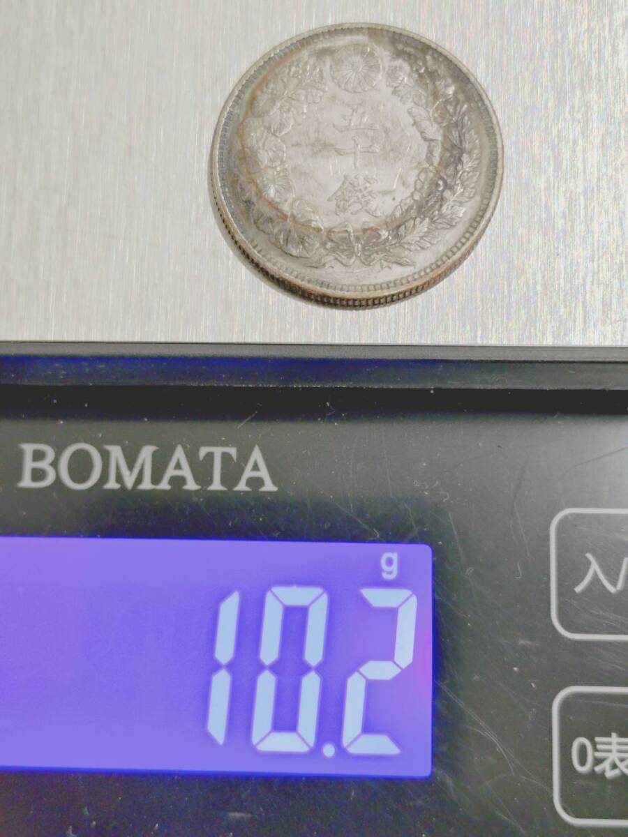 古銭】旭日 五十銭 (中丸50銭銀貨)大正二年 古銭 銀貨 蔵品 古銭】旭日 五十銭 (中丸50銭銀貨)大正二年 古銭 銀貨 蔵品