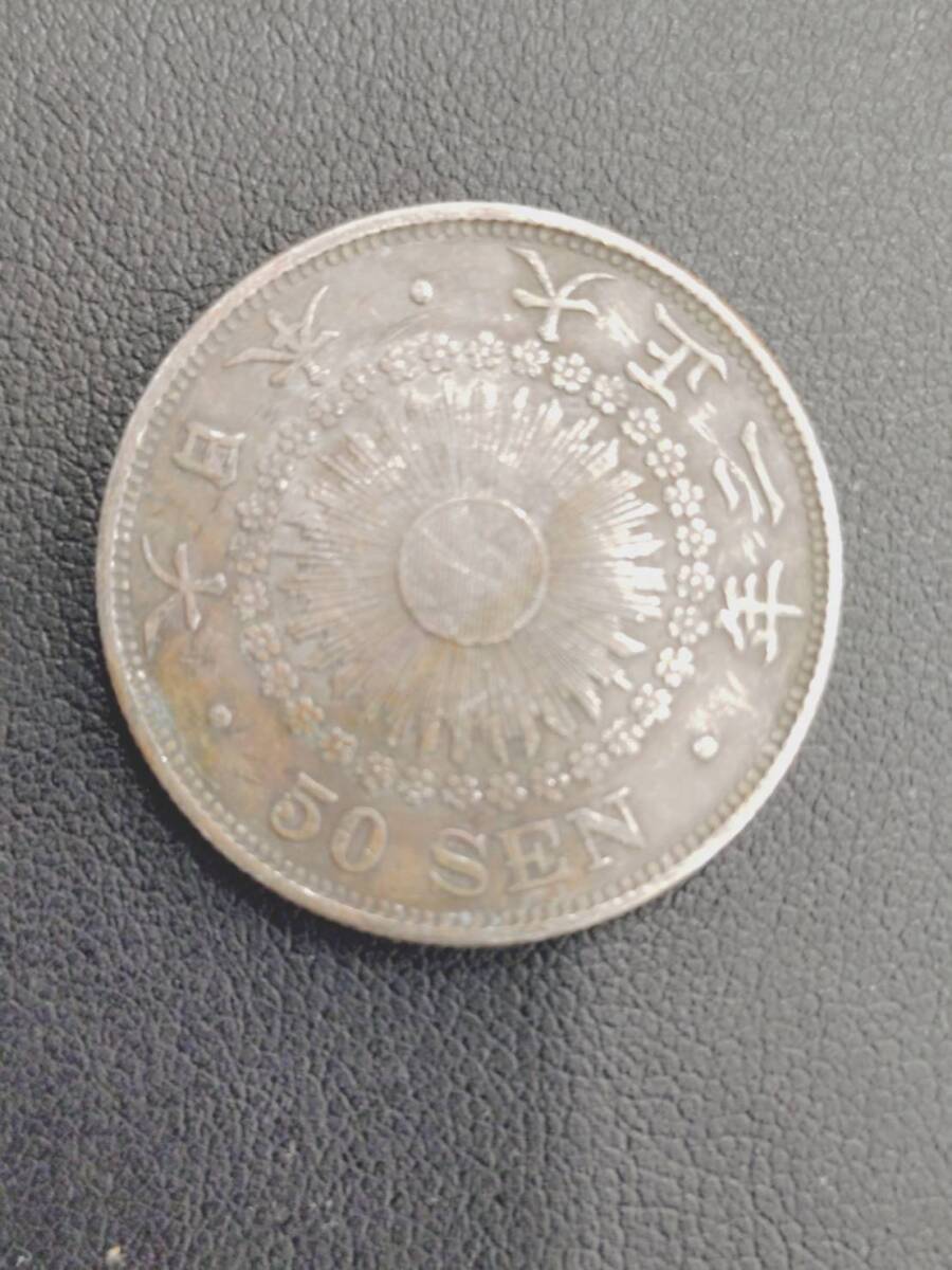 古銭】旭日 五十銭 (中丸50銭銀貨)大正二年 古銭 銀貨 蔵品 古銭】旭日 五十銭 (中丸50銭銀貨)大正二年 古銭 銀貨 蔵品