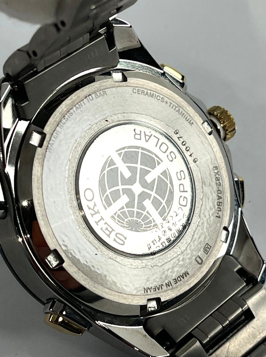 SEIKO セイコー ASTRON アストロン デイト GPS SOLAR ソーラー