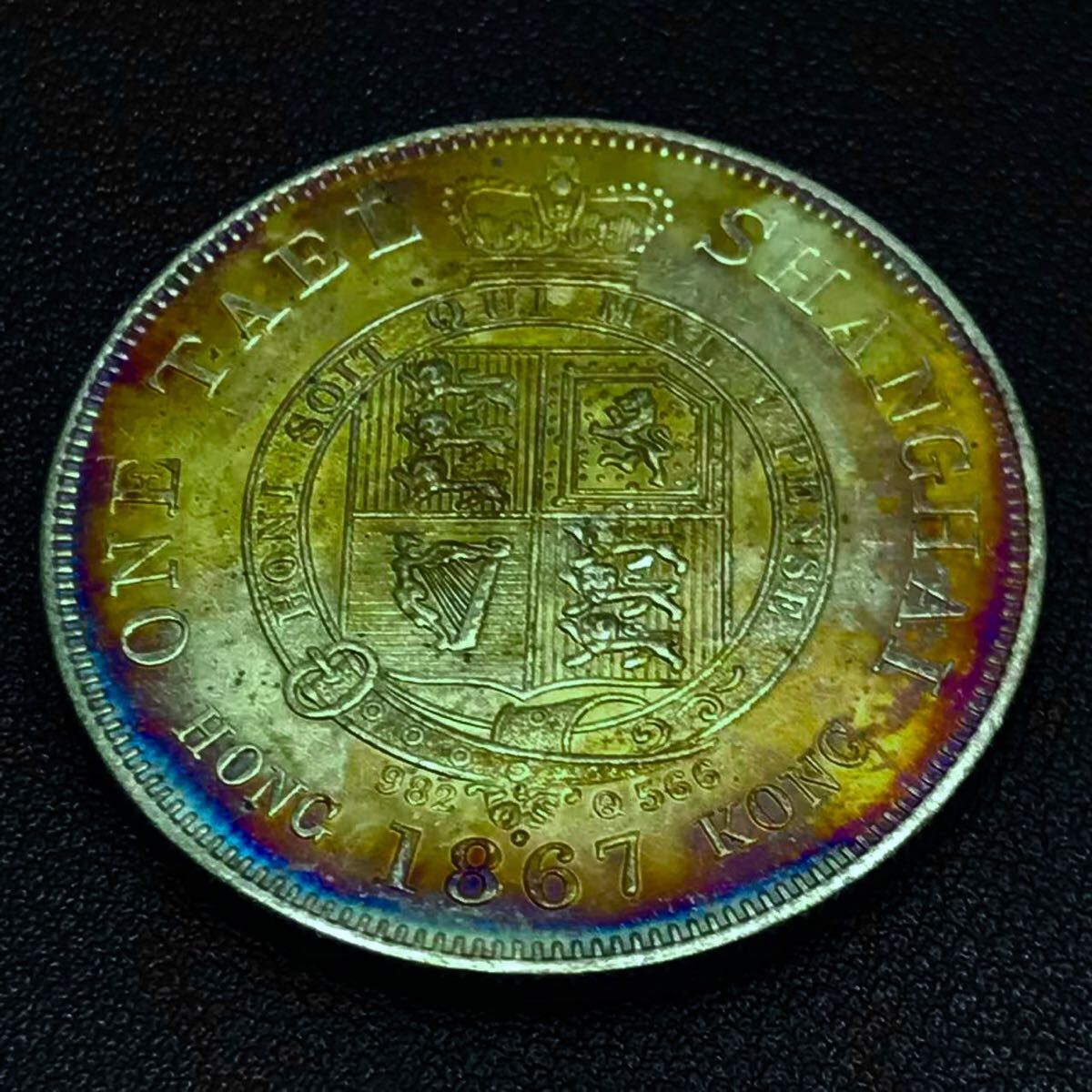 英国古銭 イギリス領香港 中国古銭 大型銀貨 銀貨 1867年 上海一 英国古銭 イギリス領香港 中国古銭 大型銀貨 銀貨 1867年 上海一