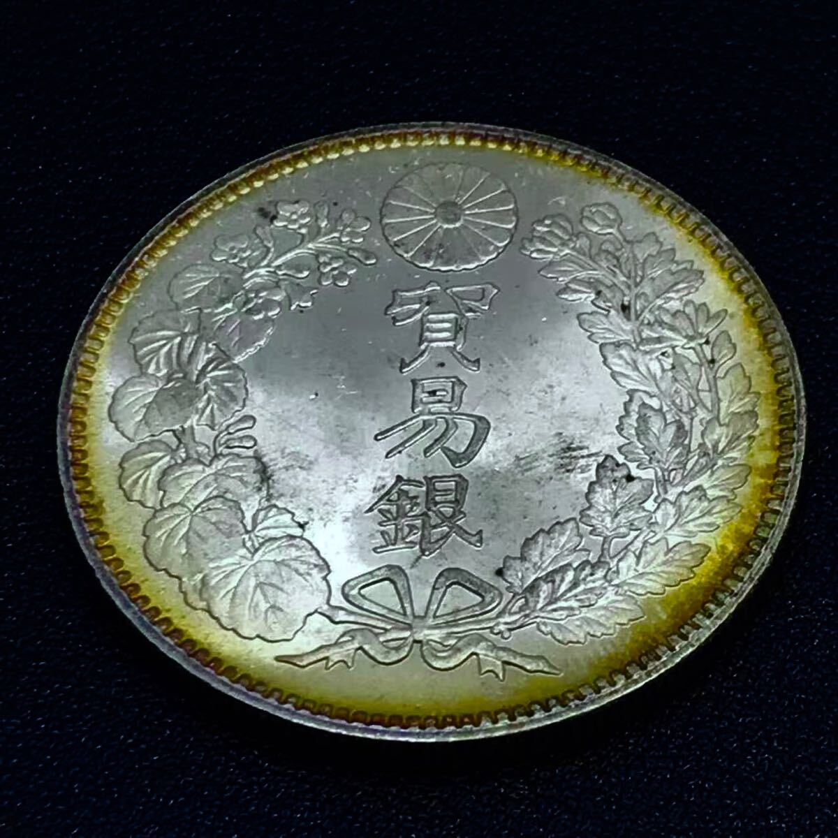 古銭 銀貨 貿易銀 旧1円銀貨 一圓 特年 明治8年 明治八年 銀貨 古銭 銀貨 貿易銀 旧1円銀貨 一圓 特年 明治8年 明治八年 銀貨