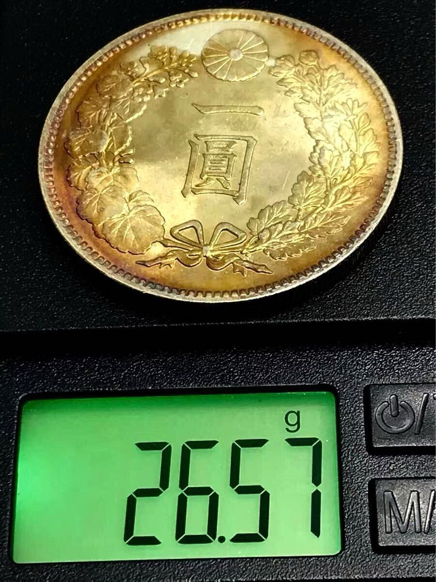 銀貨 旧1円銀貨 一圓 特年 明治8年 明治八年 銀貨 一圓 貿易銀 a 銀貨 旧1円銀貨 一圓 特年 明治8年 明治八年 銀貨 一圓 貿易銀 a