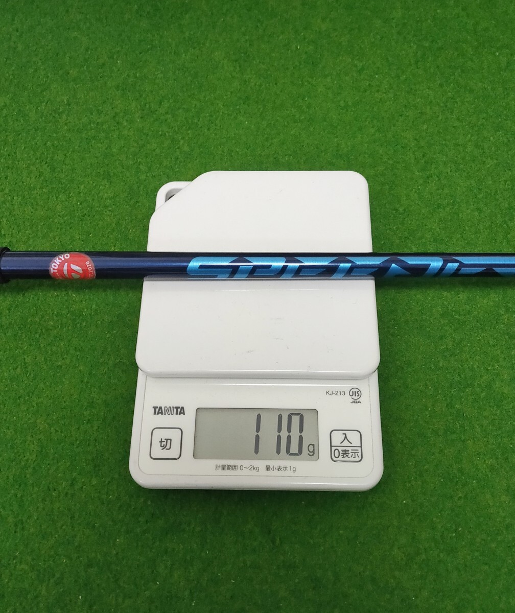 SPEEDER NX BLUE 50-S テーラーメイドスリーブ付 ドライバー用 SPEEDER NX BLUE 50-S テーラーメイドスリーブ付 ドライバー用