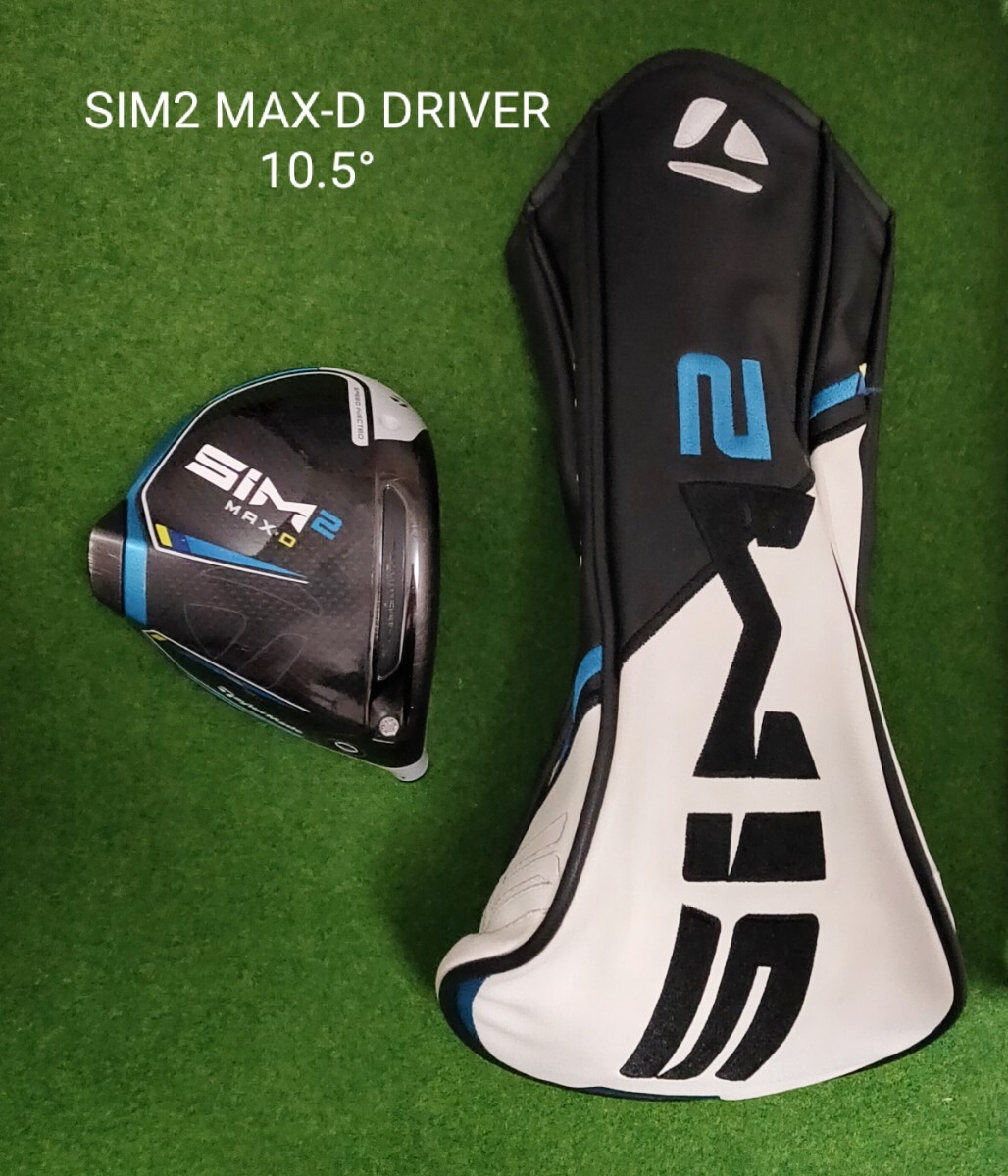 訳あり】TaylorMade SIM2 MAX-D ドライバー ヘッド 10 5°+ 訳あり】TaylorMade SIM2 MAX-D ドライバー ヘッド 10 5°+