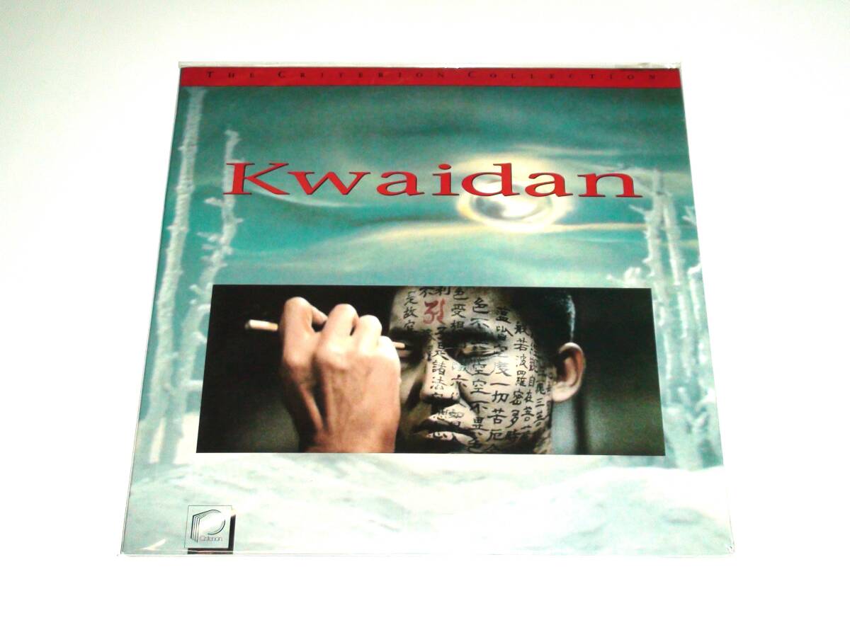 『怪談/Kwaidan Criterion Collection』US盤中古ＬＤ（レーザーディスク）　三國連太郎