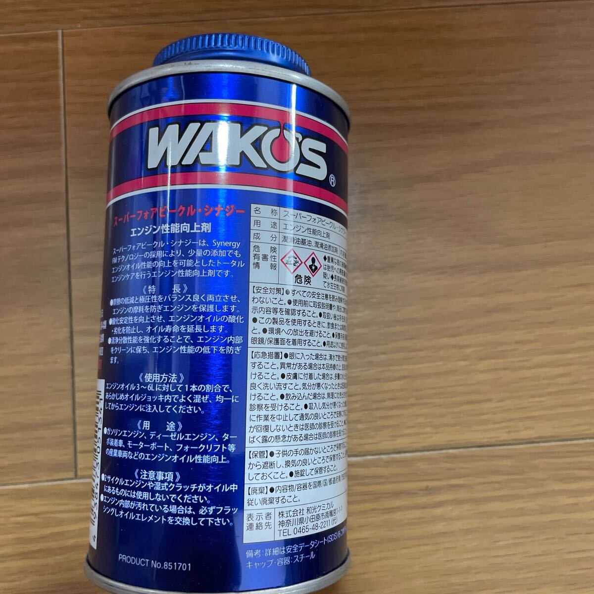WAKOS ワコーズ スーパーフォアビークル シナジー 新品|Yahoo WAKOS ワコーズ スーパーフォアビークル シナジー 新品|Yahoo