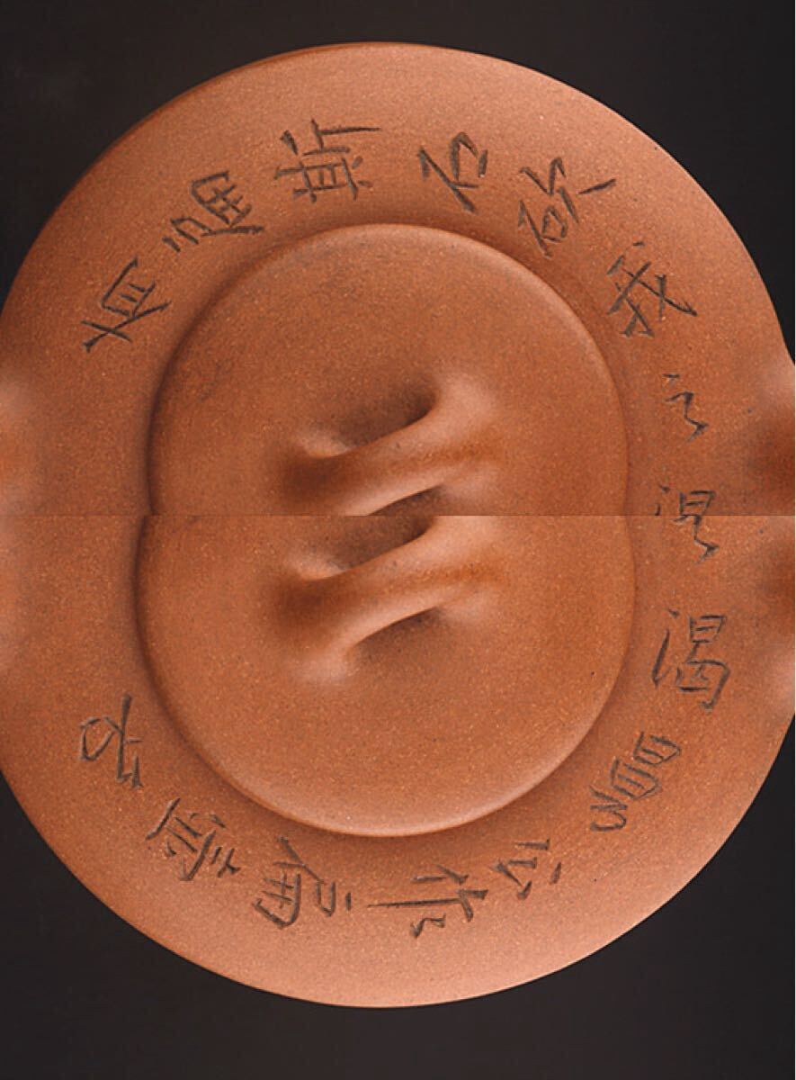 宜興紫砂 中国美術 邵順昌製 在底銘 漢詩文彫 白泥 急須 煎茶 宜興紫砂 中国美術 邵順昌製 在底銘 漢詩文彫 白泥 急須 煎茶