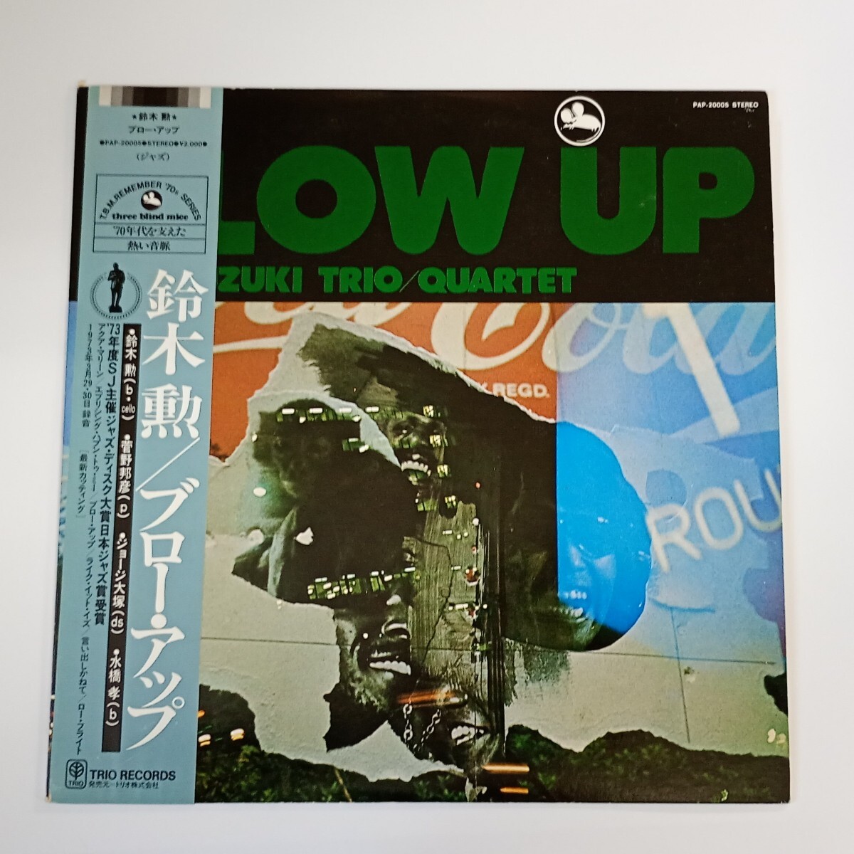 ISAO SUZUKI / BLOW UP (TRIO盤)