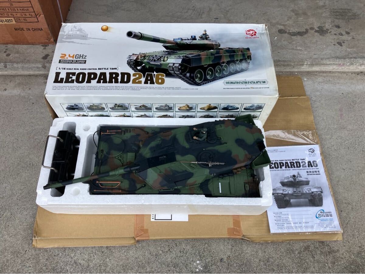 Leopard 2A6(レオパルト2A6) 1/16スケール ラジコン戦車 Heng Leopard 2A6(レオパルト2A6) 1/16スケール ラジコン戦車 Heng