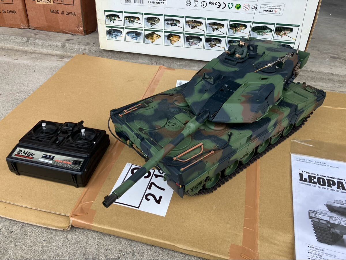 Leopard 2A6(レオパルト2A6) 1/16スケール ラジコン戦車 Heng Leopard 2A6(レオパルト2A6) 1/16スケール ラジコン戦車 Heng