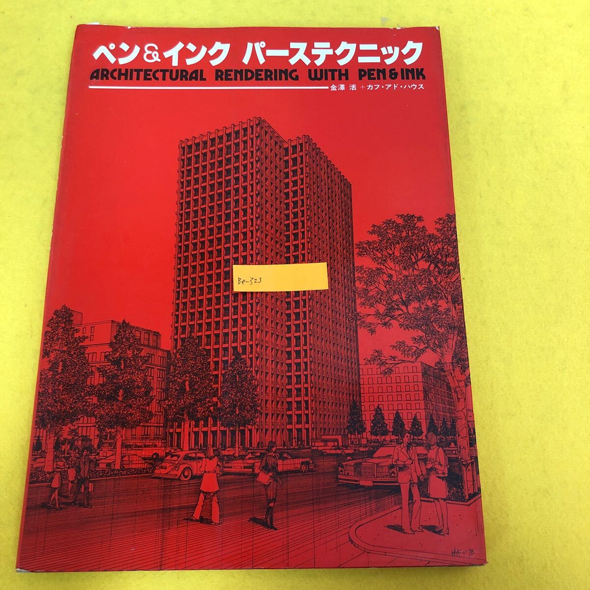 item_image_1