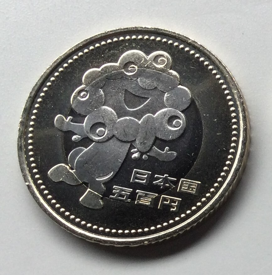 2025年日本国際博覧会記念貨幣(第3次発行)500円硬貨(記念硬貨 2025年日本国際博覧会記念貨幣(第3次発行)500円硬貨(記念硬貨