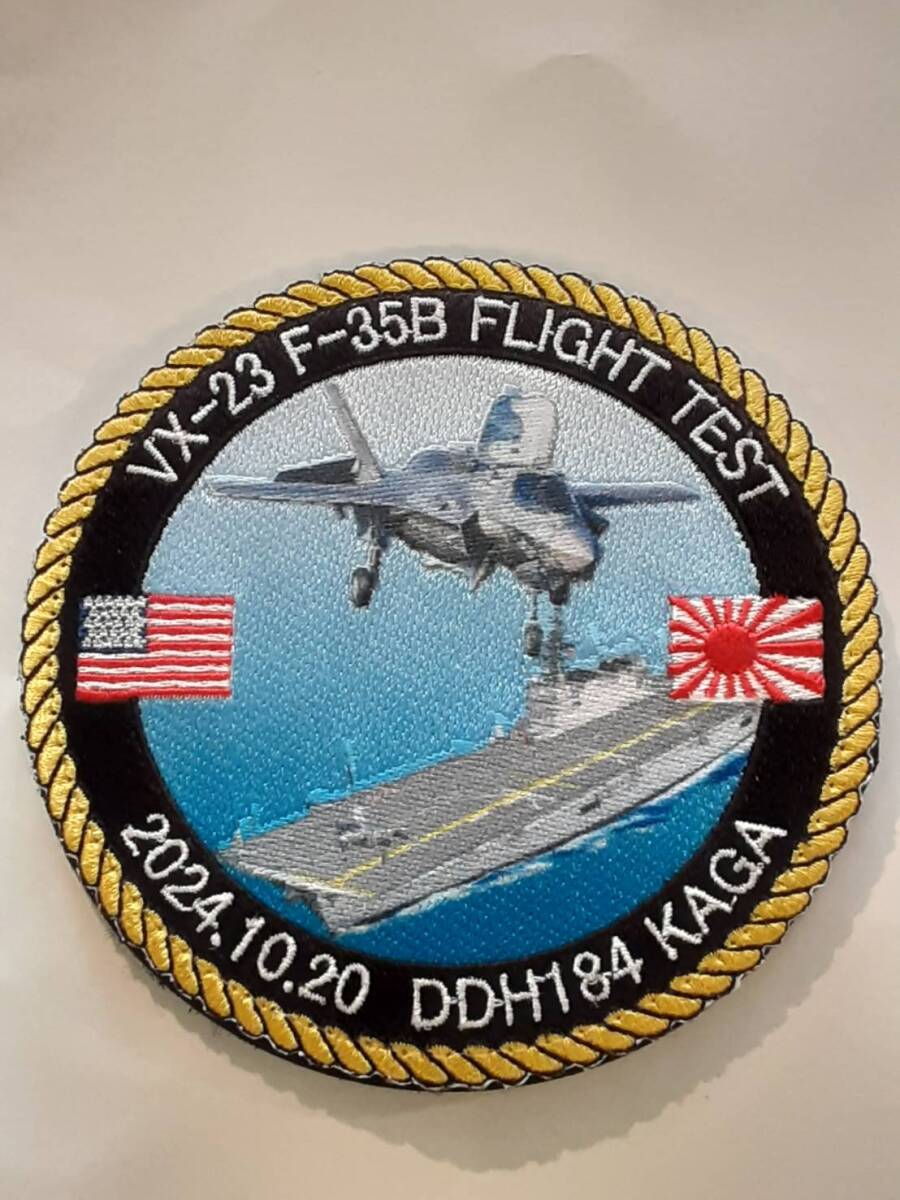 海上自衛隊 護衛艦かが F-35B 初着艦記念 オリジナルパッチ 海上自衛隊 護衛艦かが F-35B 初着艦記念 オリジナルパッチ