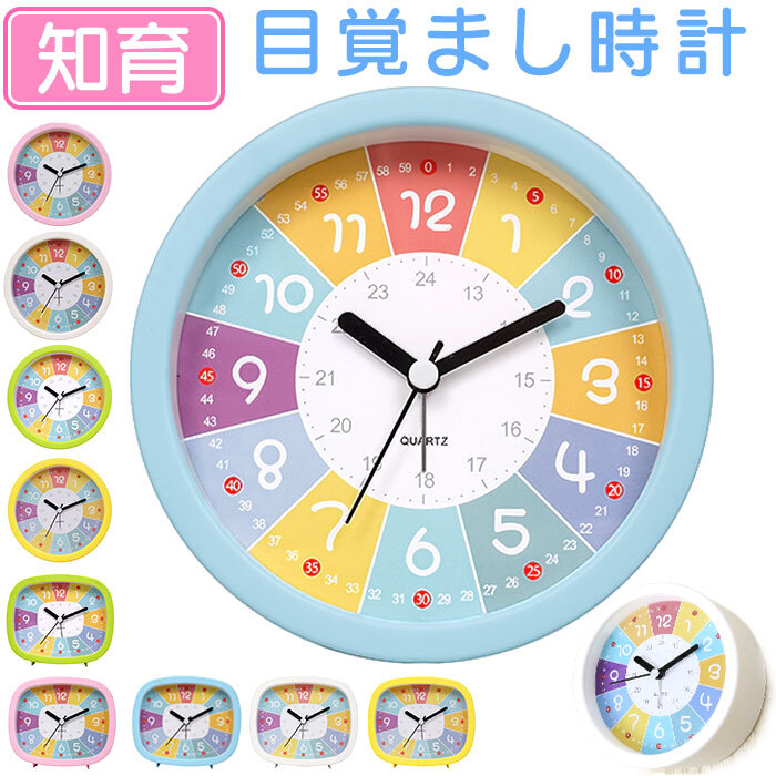 ☆ 四角×イエロー ☆ 目覚まし時(shí)計(jì) pkgtw20123 目覚まし時(shí)計(jì) 子供 知育時(shí)計(jì) 知育目覚まし時(shí)計(jì) 卓上時(shí)計(jì) 置き時(shí)計(jì) 男の子 女の子