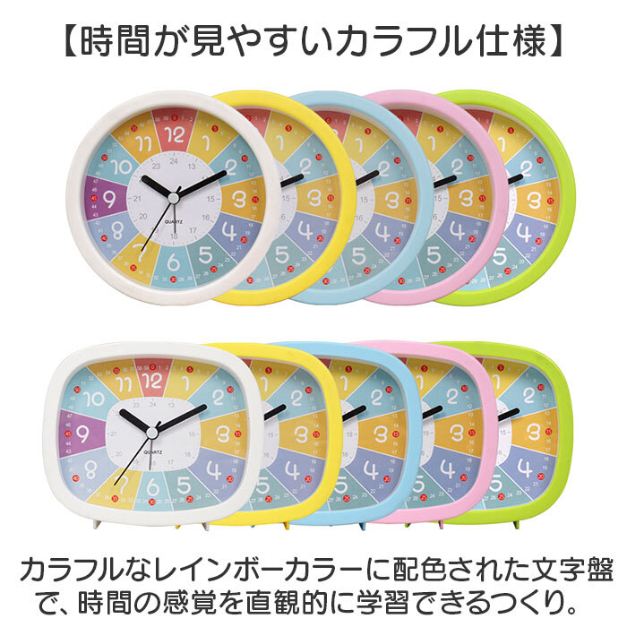 ☆ 四角×イエロー ☆ 目覚まし時(shí)計(jì) pkgtw20123 目覚まし時(shí)計(jì) 子供 知育時(shí)計(jì) 知育目覚まし時(shí)計(jì) 卓上時(shí)計(jì) 置き時(shí)計(jì) 男の子 女の子