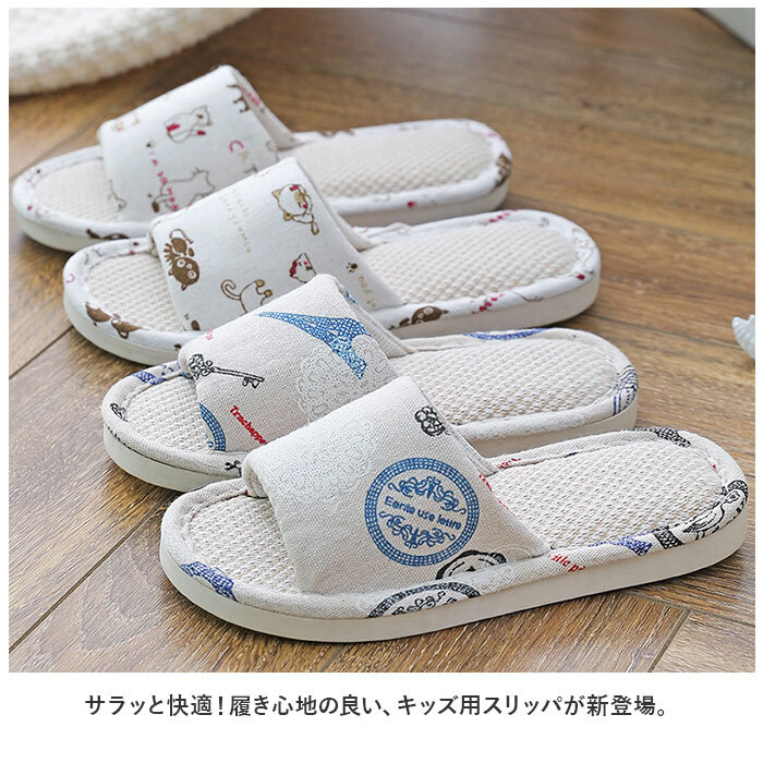 ☆ カエル ☆ 32/33(20cm) ☆ スリッパ lysl3001 子供 スリッパ 夏 子供用 ルームシューズ 室內(nèi)履き かわいい キッズ 女の子 男の子
