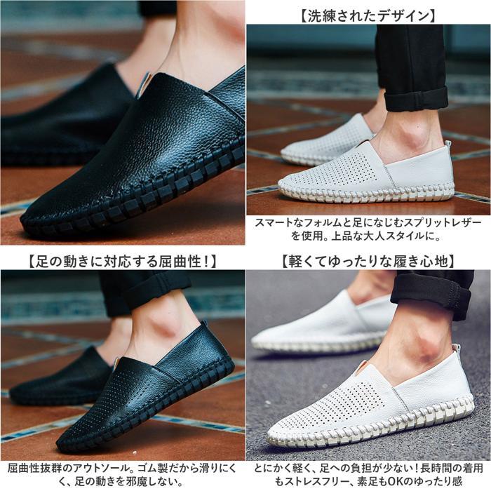 ☆ ホワイト ☆ 44(27.5cm) ☆ レザー スリッポン スニーカー スリッポン スニーカー レザー メンズ ローシューズ メンズシューズ