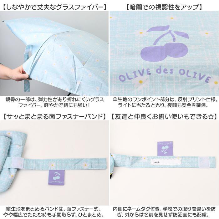 * Bear -/ мята * OLIVE des OLIVE. дождь двоякое применение складной зонт 55cm OLIVE des OLIVE зонт Olive des Olive складной зонт 55cm. дождь двоякое применение зонт 