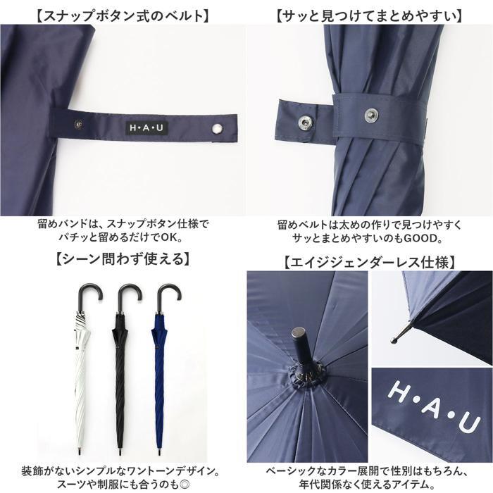 ☆ ブラック ☆ HAU PUムジ紳士長傘 70cm 晴雨兼用傘 長傘 メンズ 70cm 雨傘 日傘 晴雨兼用 耐風(fēng)傘 傘 耐風(fēng) 大きいサイズ 70センチ