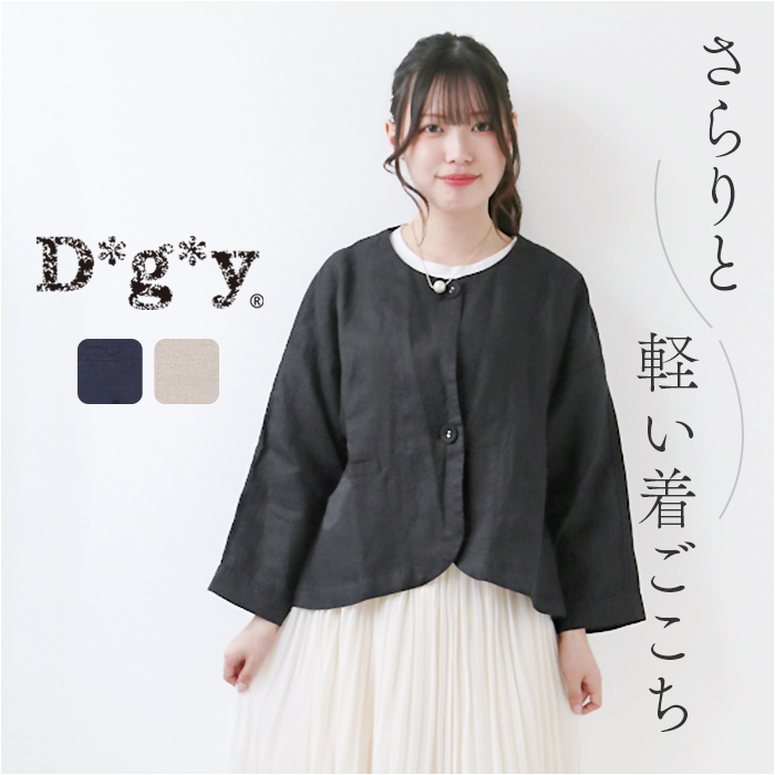 ☆ ベージュ ☆ Mサイズ ☆ dgy デコカンパニー リネンオックス ノーカラージャケット dgy ディージーワイ ジャケット レディース_画像3