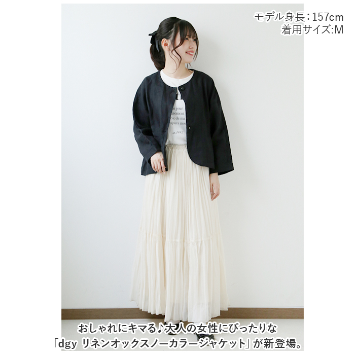 ☆ ベージュ ☆ Mサイズ ☆ dgy デコカンパニー リネンオックス ノーカラージャケット dgy ディージーワイ ジャケット レディース_画像4