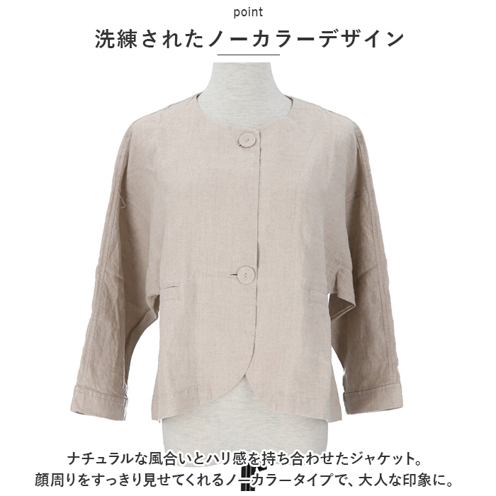 ☆ ベージュ ☆ Mサイズ ☆ dgy デコカンパニー リネンオックス ノーカラージャケット dgy ディージーワイ ジャケット レディース_画像6